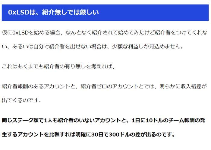 絶賛してる記事