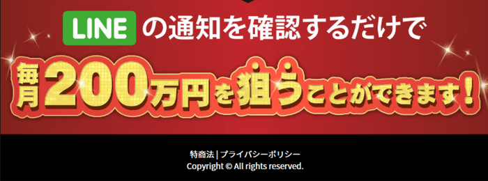 特商法について