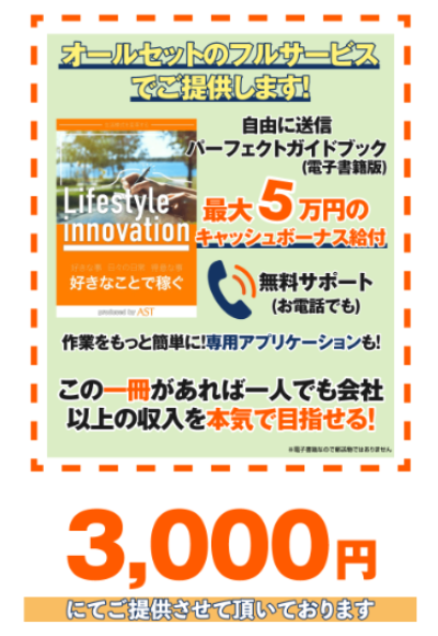 ガイドブックの値段