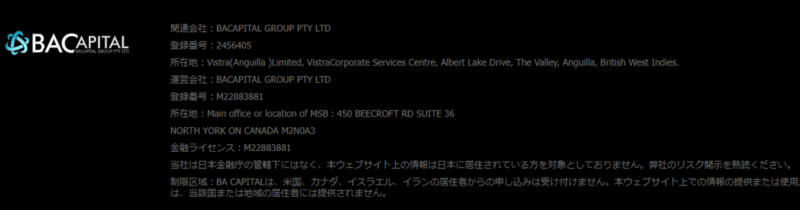 BACapitalの公式ページ