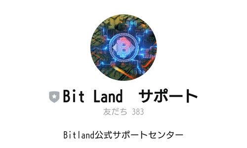 BitLand（ビットランド）