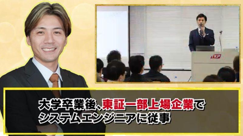 はたけ氏