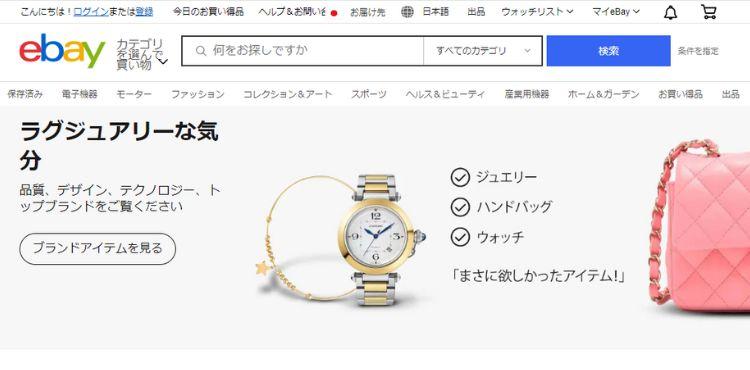 ebay