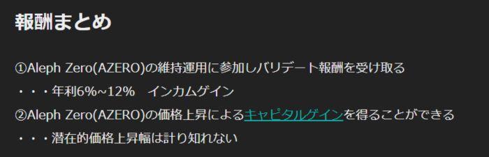 ダブルでおいしい