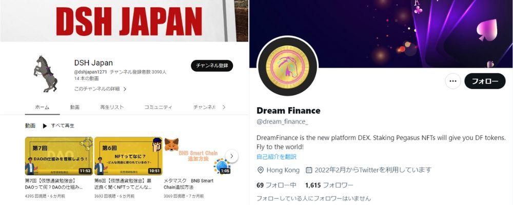あまりにもフォロワーが少ない