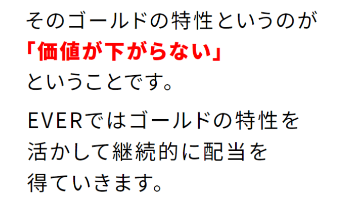 金に関する間違った説明