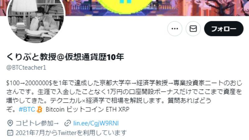 SNSを利用して誘導２