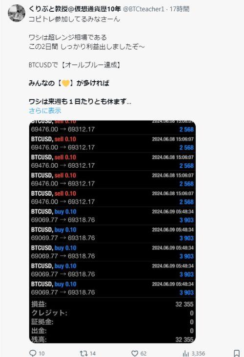 コピトレに誘導