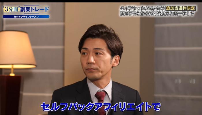 自己アフィリエイト
