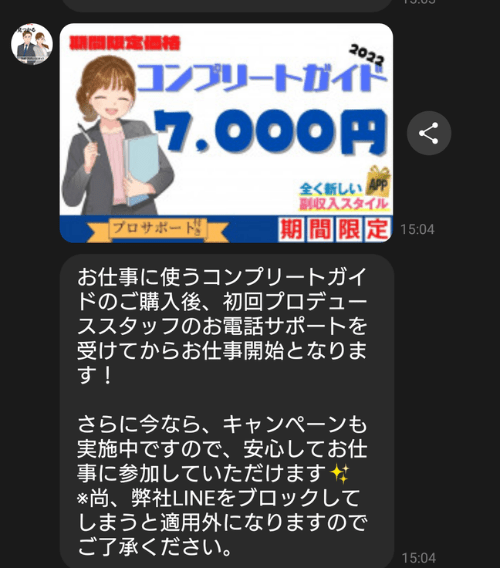 てきとうな手順