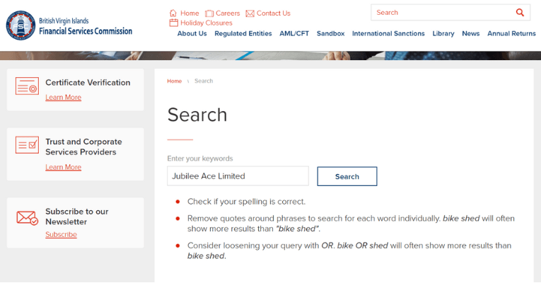 認可されてない?