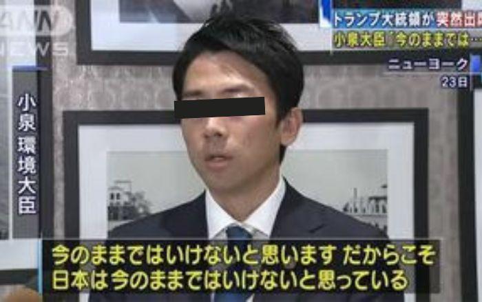 小泉構文