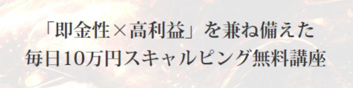 セールスレター２