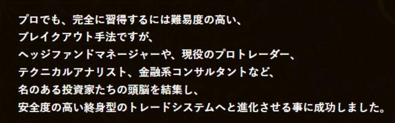 名のある投資家たちの頭脳を結集