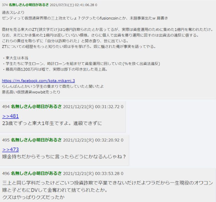 評判１