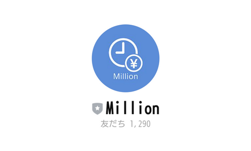 Million