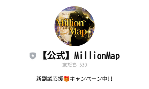 【公式】MillionMap