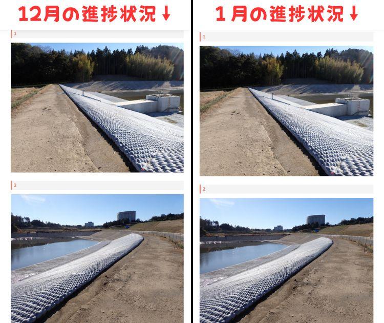 ゲートウェイ成田の進捗状況２