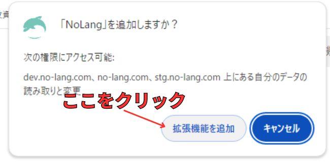 拡張機能