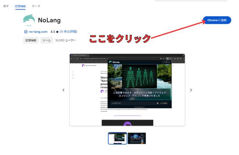 インストール