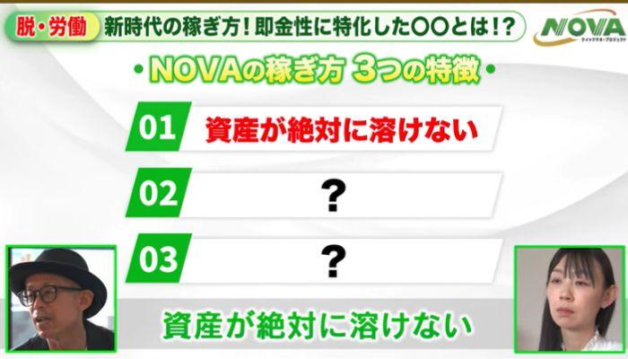 資金が絶対に溶けない