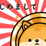 おかもんのプロフィール