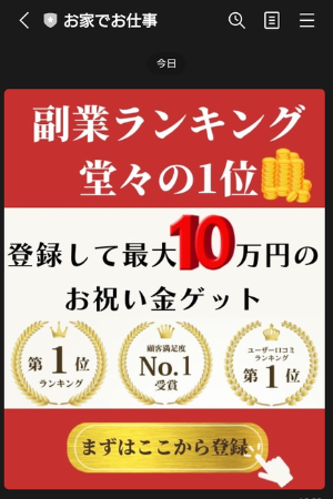 別アカウントへ