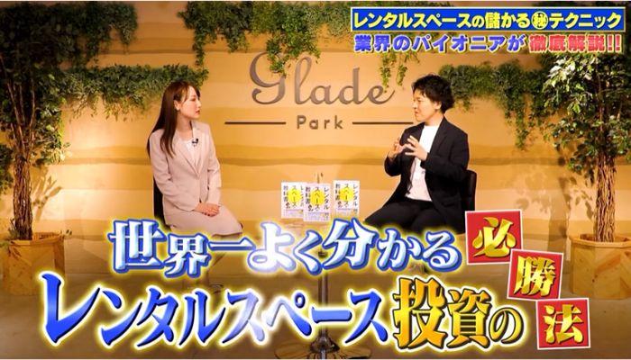 「レンタルスペースの学校」の販促動画