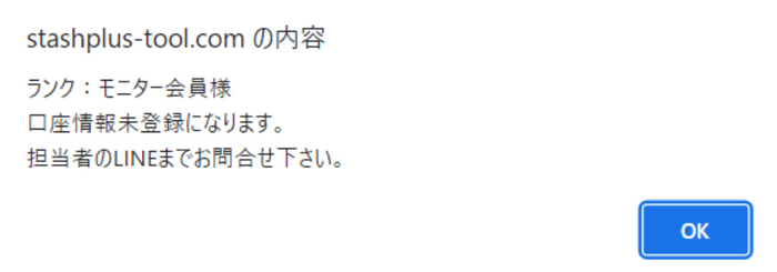 直接、連絡を取る必要がある