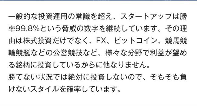 競馬・競輪・競艇