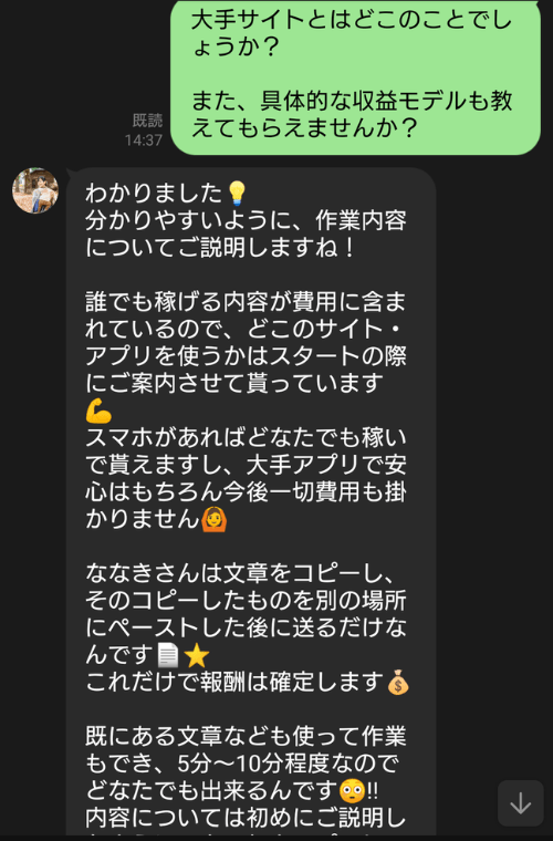 もっと詳しい話