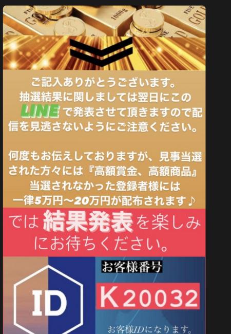 結果発表は明日
