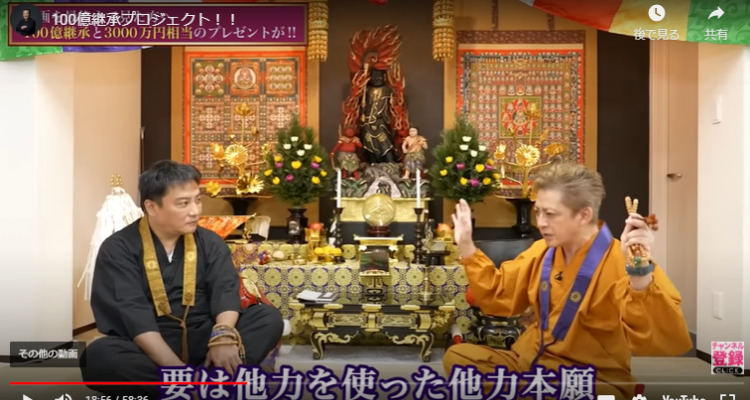 坂本よしたか氏と佐藤みきひろ氏の対談動画