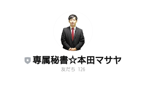 126人のクライアント