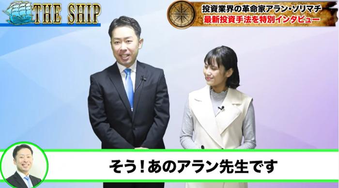 投資業界の革命家