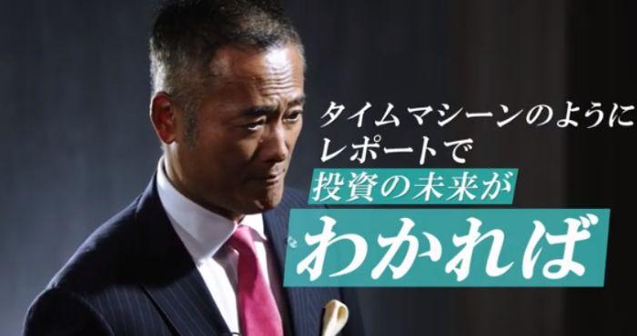 相変わらず非現実的なことを吹聴してる