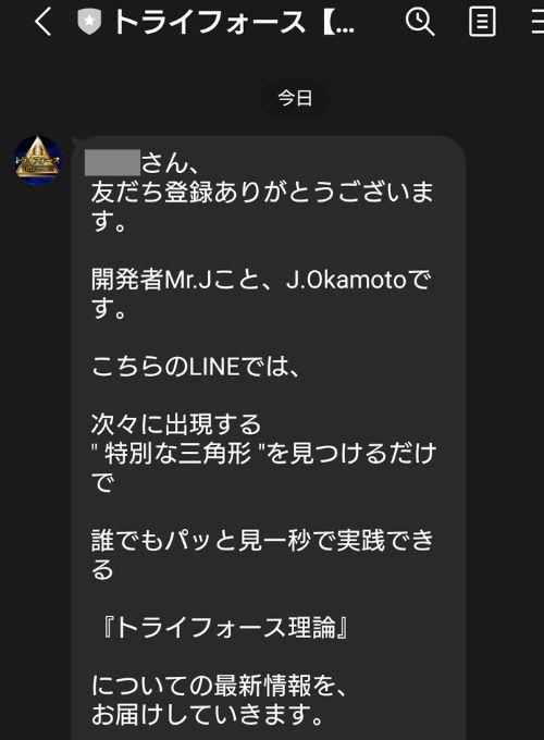 J.Okamoto(Mr.J)