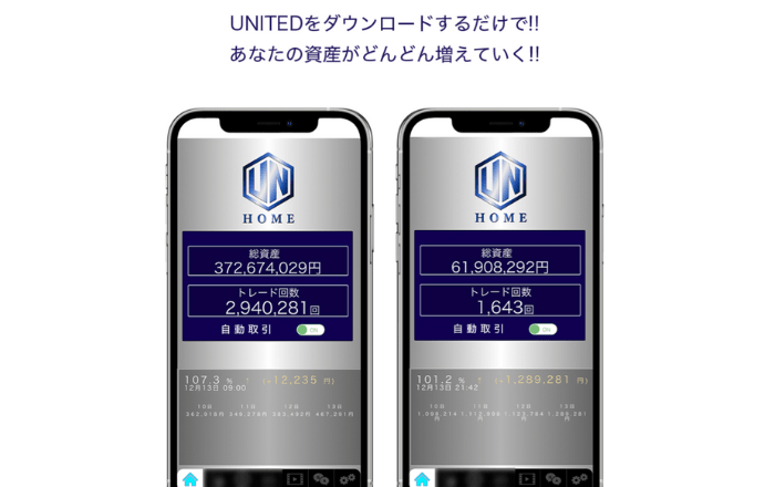 稼げた証拠