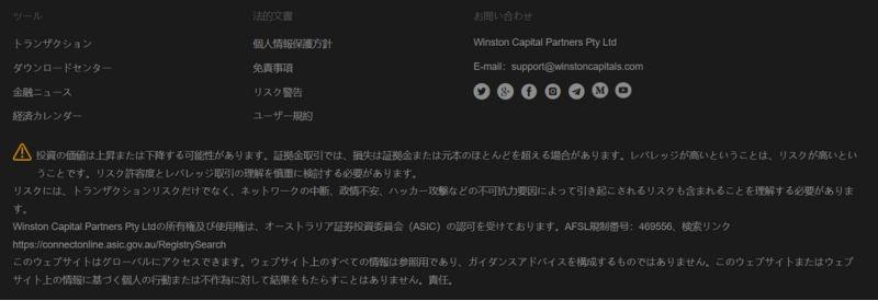 金融ライセンスを保有してる?