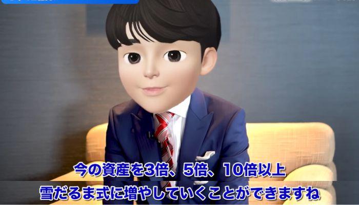 ユーヤ氏の指示通り投資