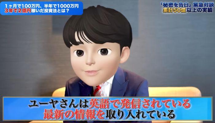 クソみたいな根拠